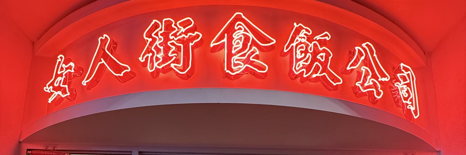 魚魚 banner