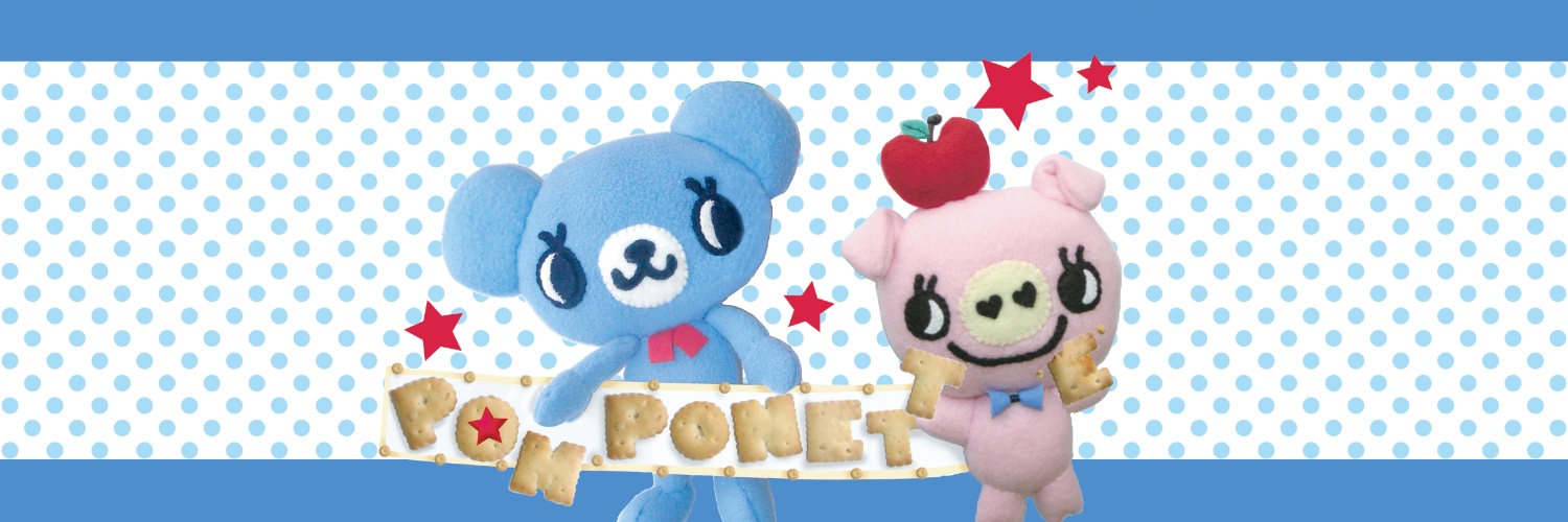 ポンポネット ミントくん【公式】 banner