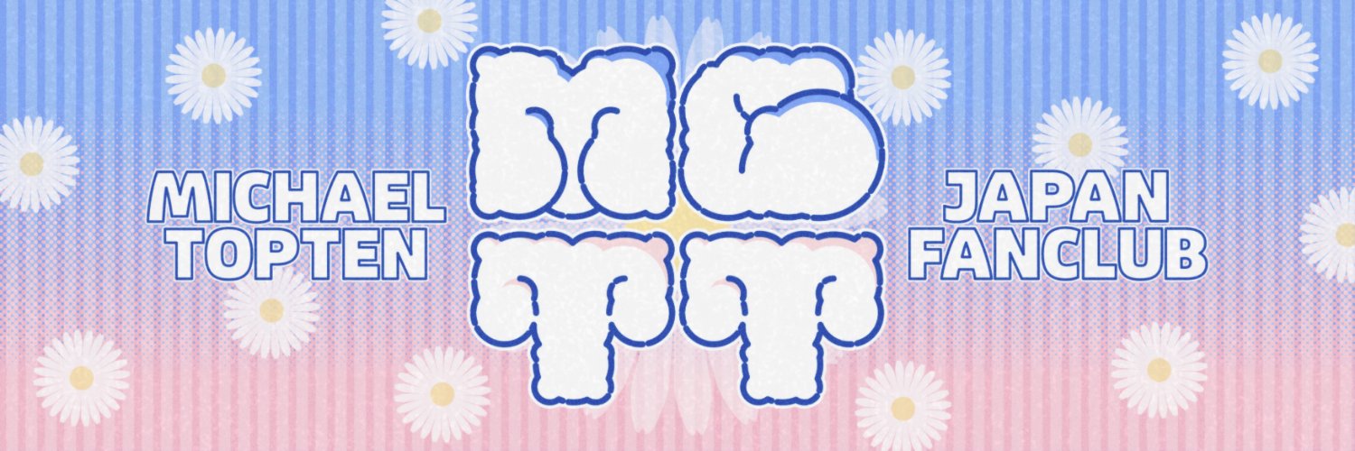 MichaelTopten_JFC banner