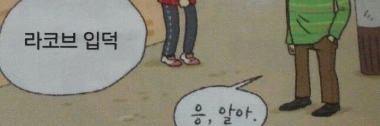 왕민식 banner