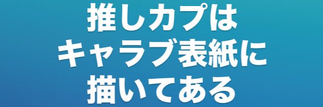 宙☀️ １号館　い60a's banner