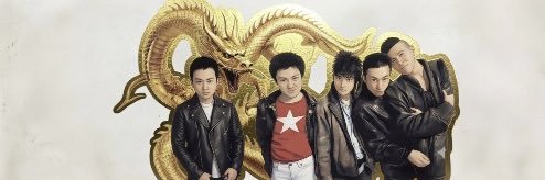 今日からブルーハーツ banner