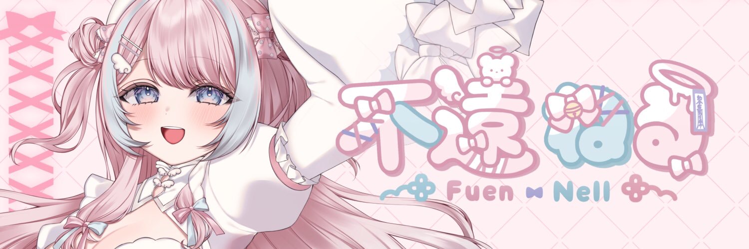 FUEN_NELL's profile banner image