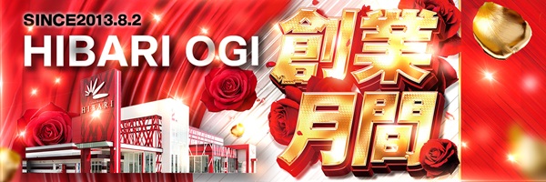 hibari_ogi's profile banner image
