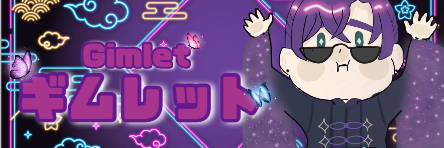 ギムレット banner
