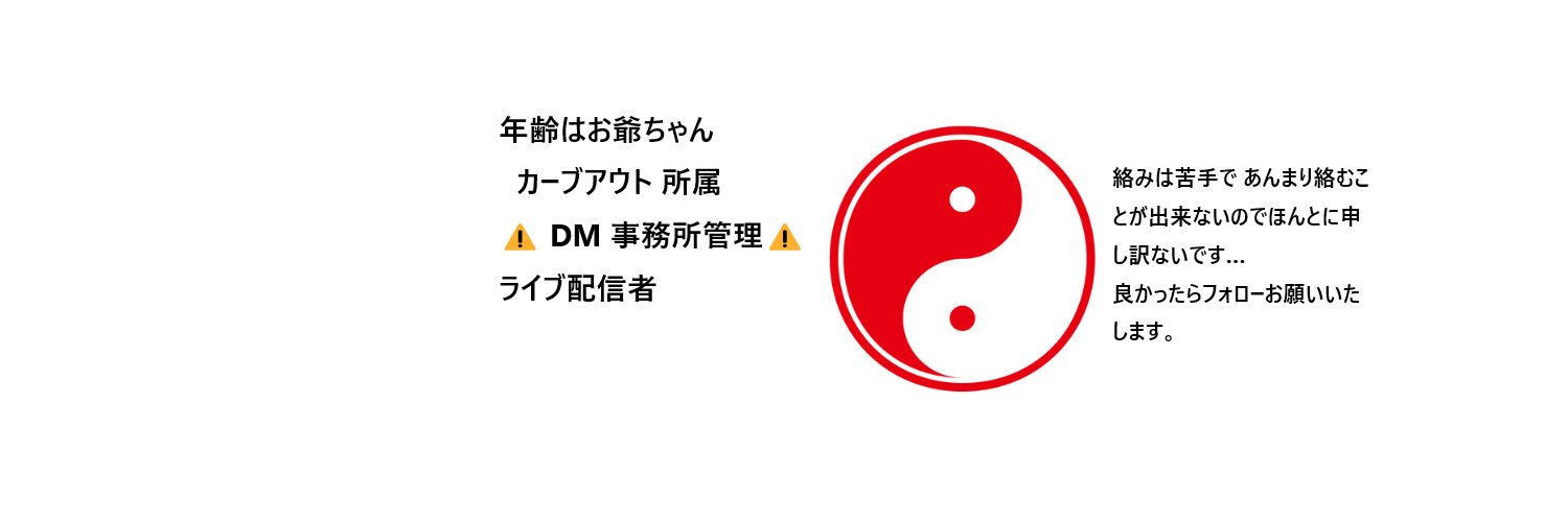 tooyama@ライブ配信者's banner