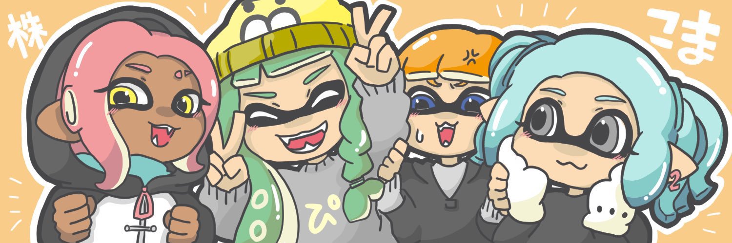 strng_0's profile banner image