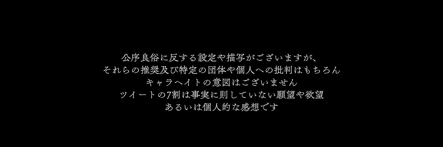 メリ's banner