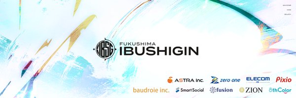 GS_IBSG Profile Banner