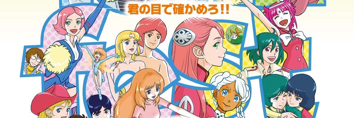 トミフェス's banner