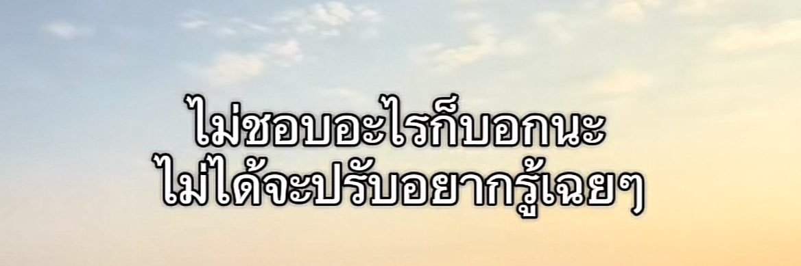 คุณเอวส้า banner
