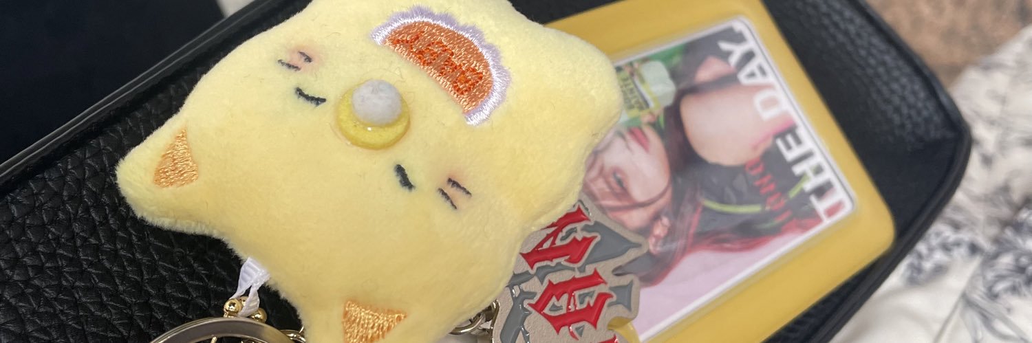 たお banner