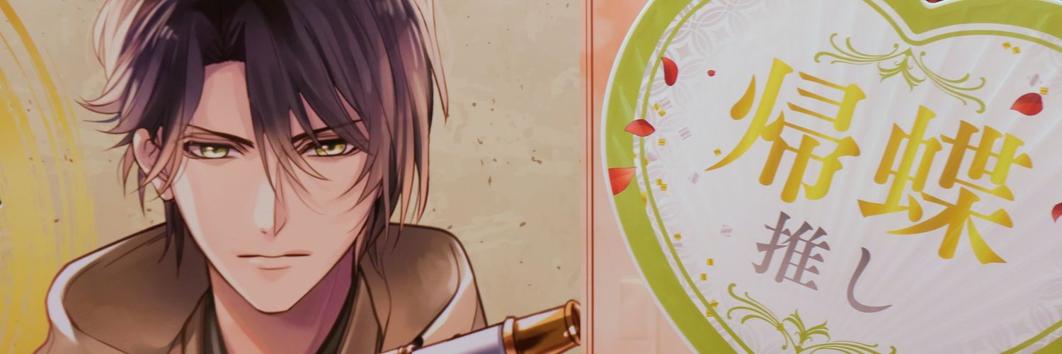 ∑(シグマ) banner