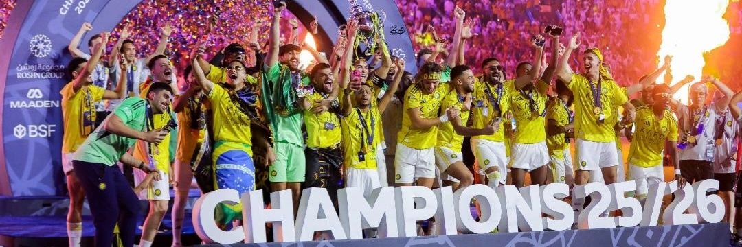 بطلة الدوري 🏆💛🥇 banner