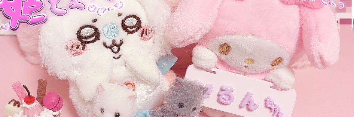 る banner