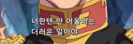 진귀한 햄꿈치's banner