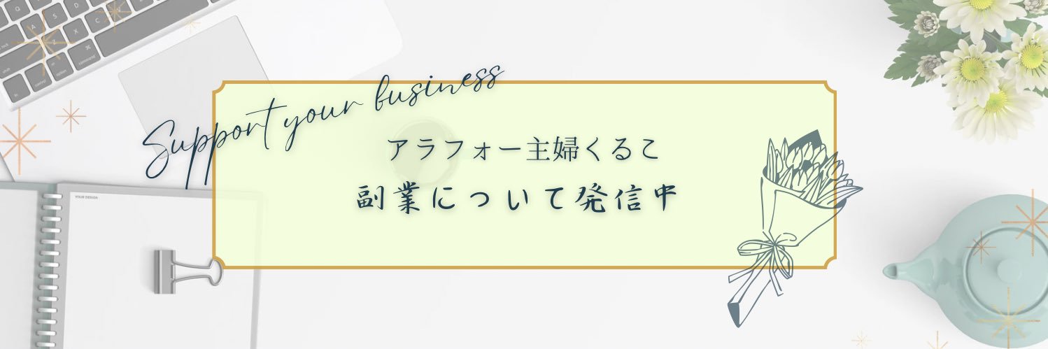 culuco__'s profile banner image