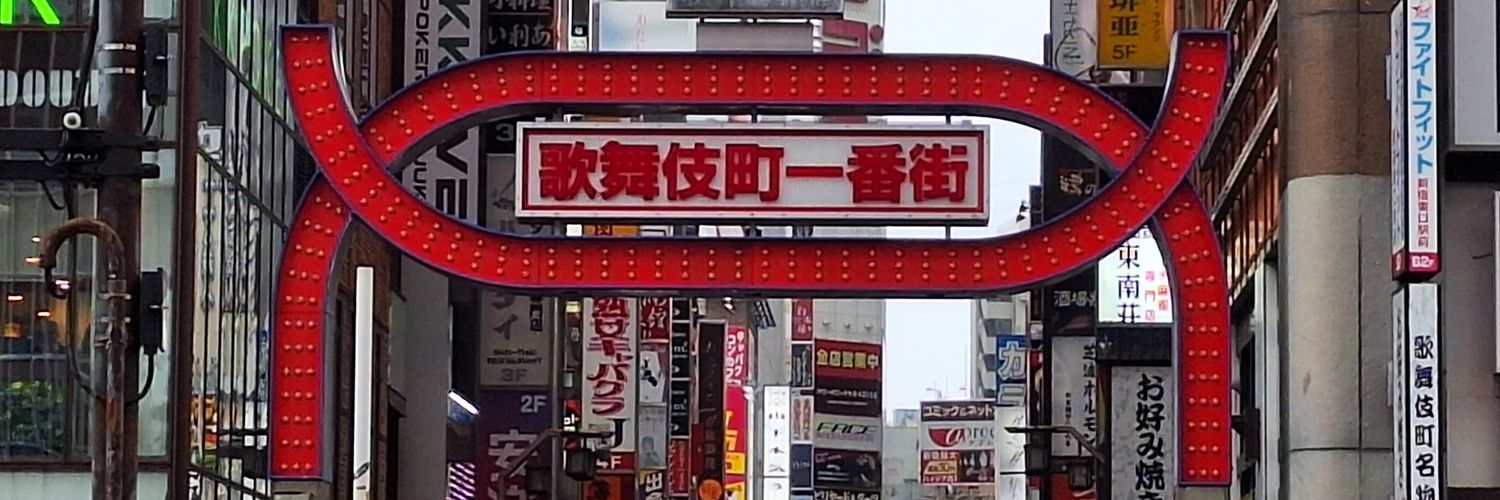 gkmsm18's profile banner image