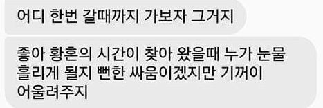 일남충충이 banner