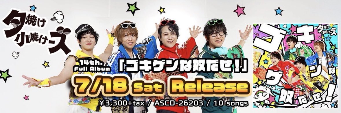 💚あべっち💚 banner