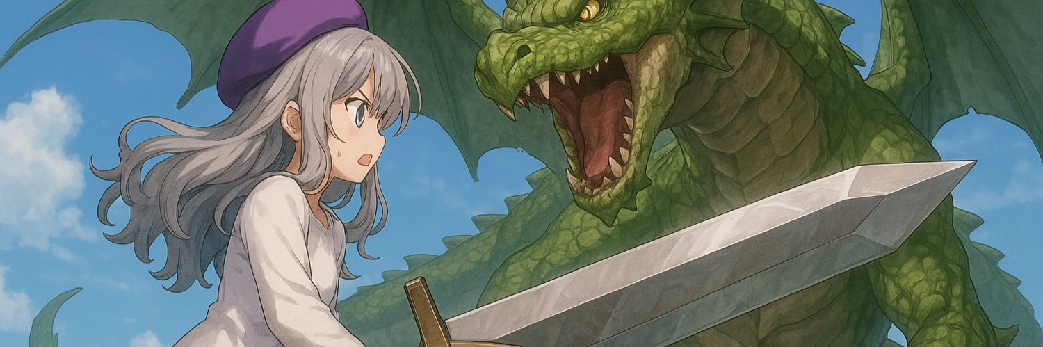 そこそこ邪悪なあいりす banner