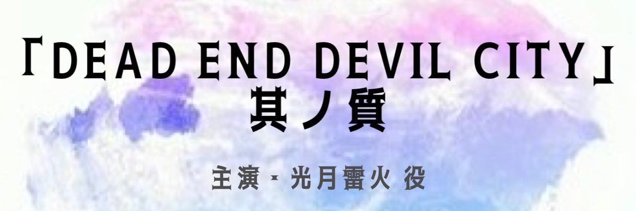 rinaschedule's profile banner image