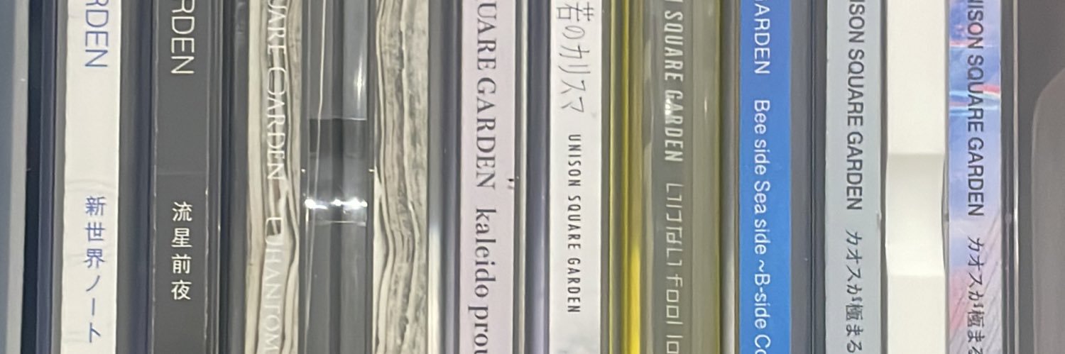 たも 6/22ケバブスヒトリエ banner