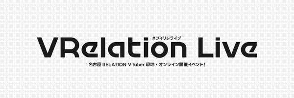 _VRelation_ Profile Banner