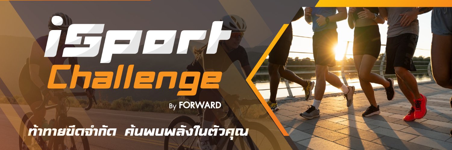 iSportsChallenge banner