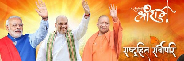 RameshYadav0999 Profile Banner