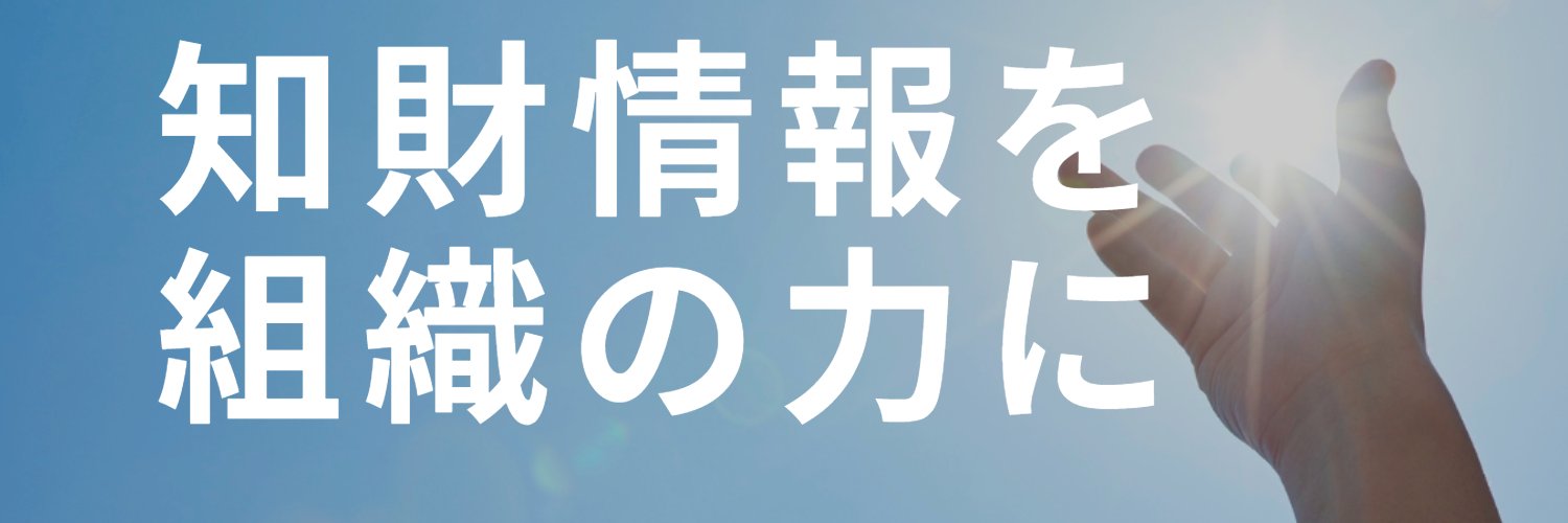 ePatentActis's profile banner image