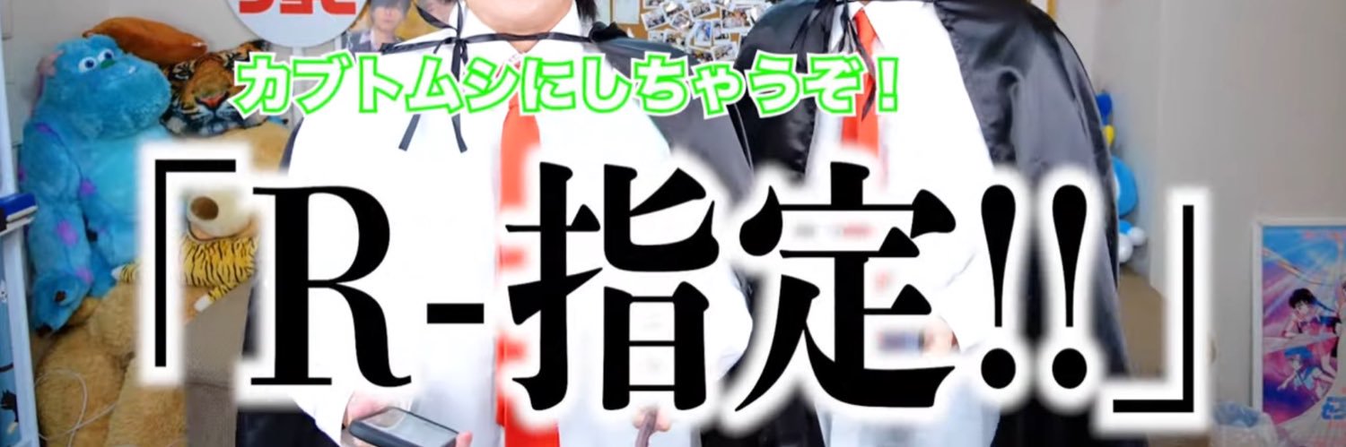 chatatatata's profile banner image