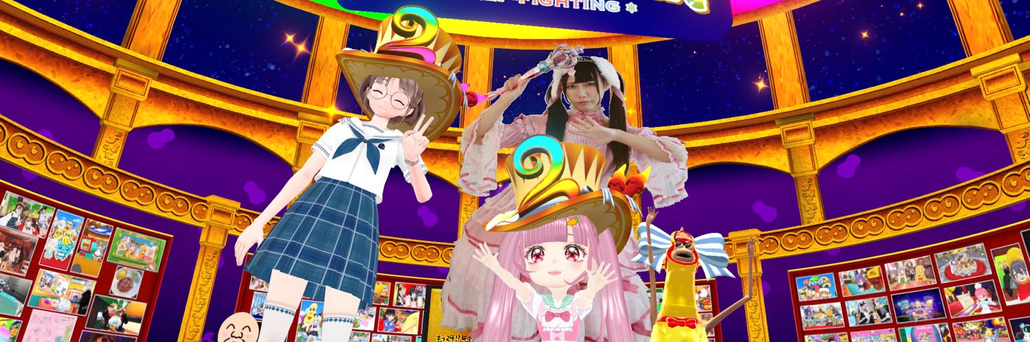 のうさぎゆんちゃん@静岡の2.9次元VTuberアイドル🐰VRChatにいるよ🎀 banner
