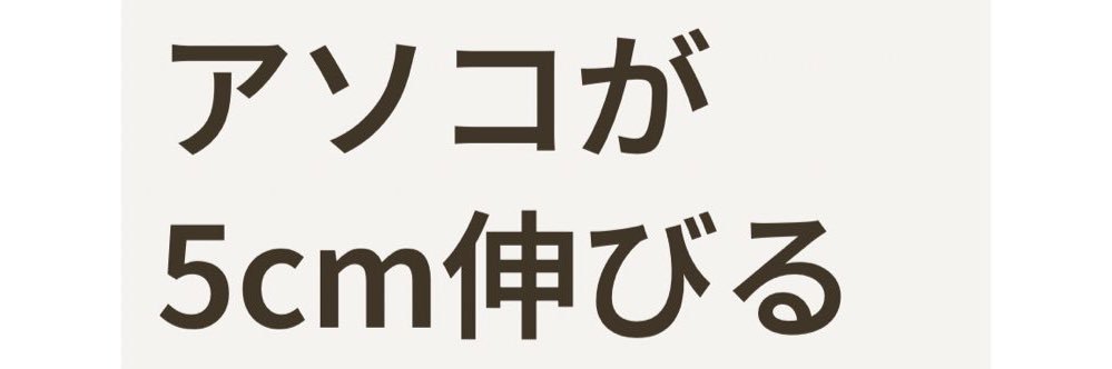 sumiyoshi0814's profile banner image