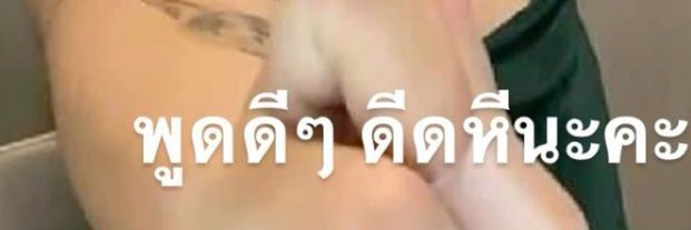 เจคหล่อบอกต่อด้วย banner