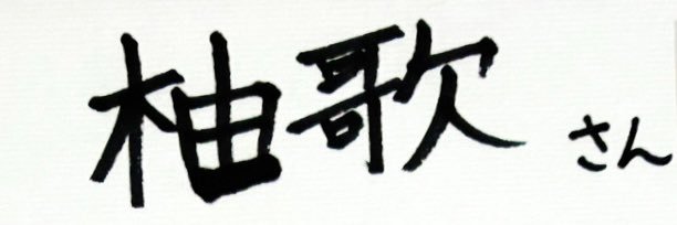 yuuta_new's profile banner image