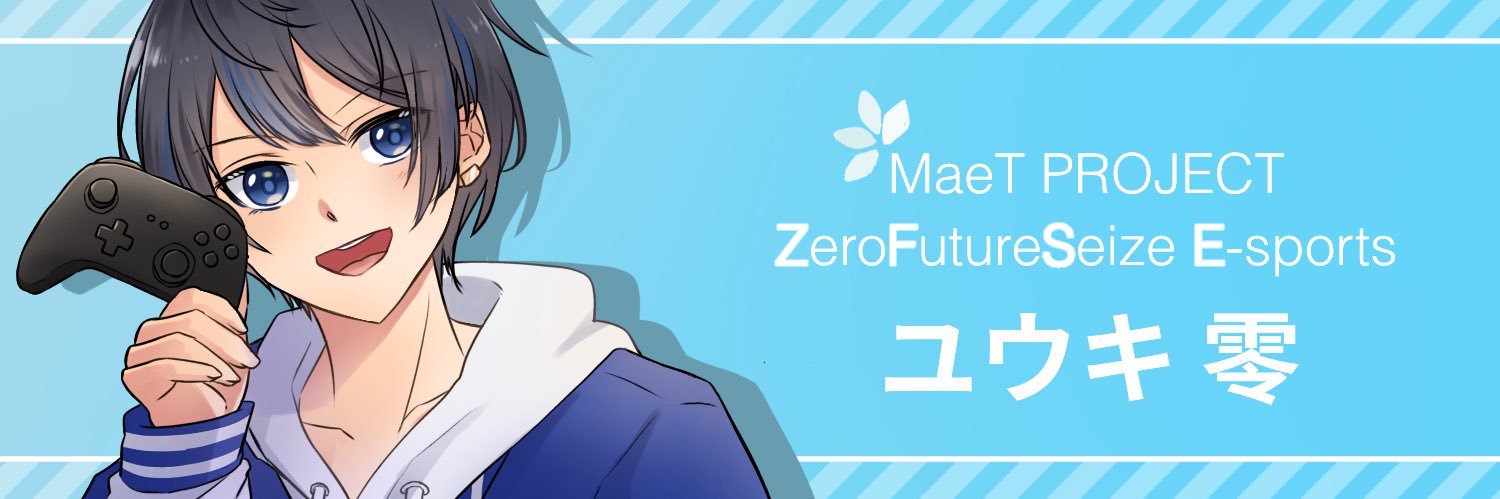 MaeT ユウキ零🐦‍🔥 banner
