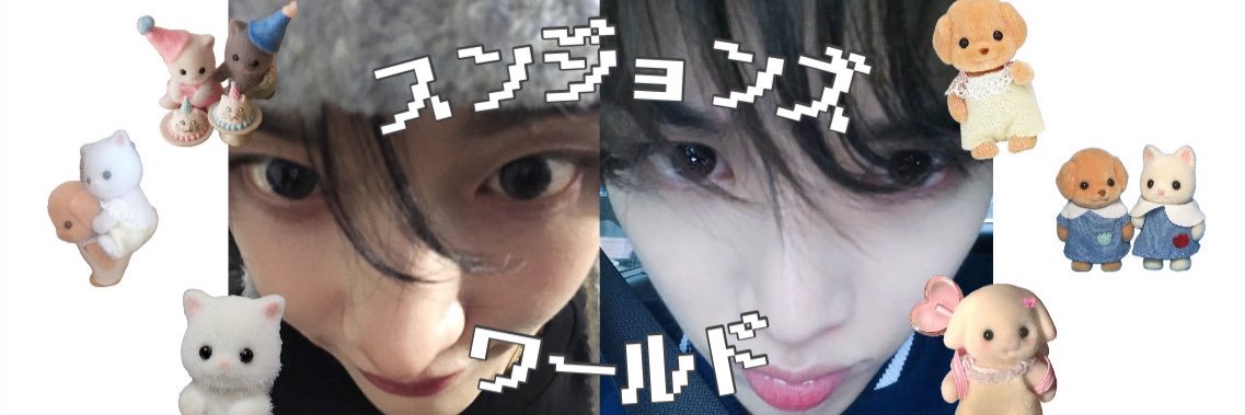 めねぎ 🌱 banner