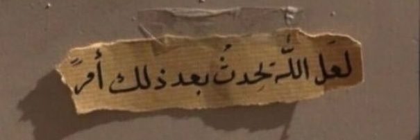 Weqar96's profile banner image