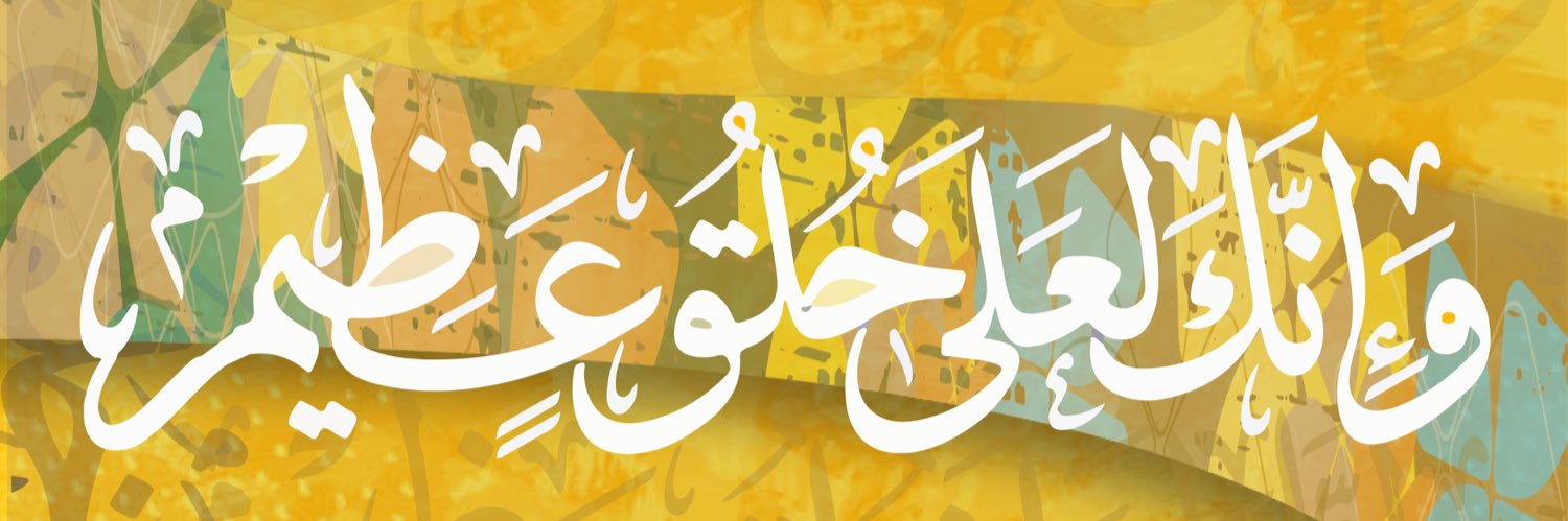 abeer_y9's profile banner image