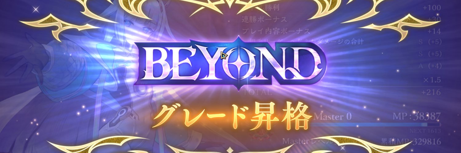 はとかす banner