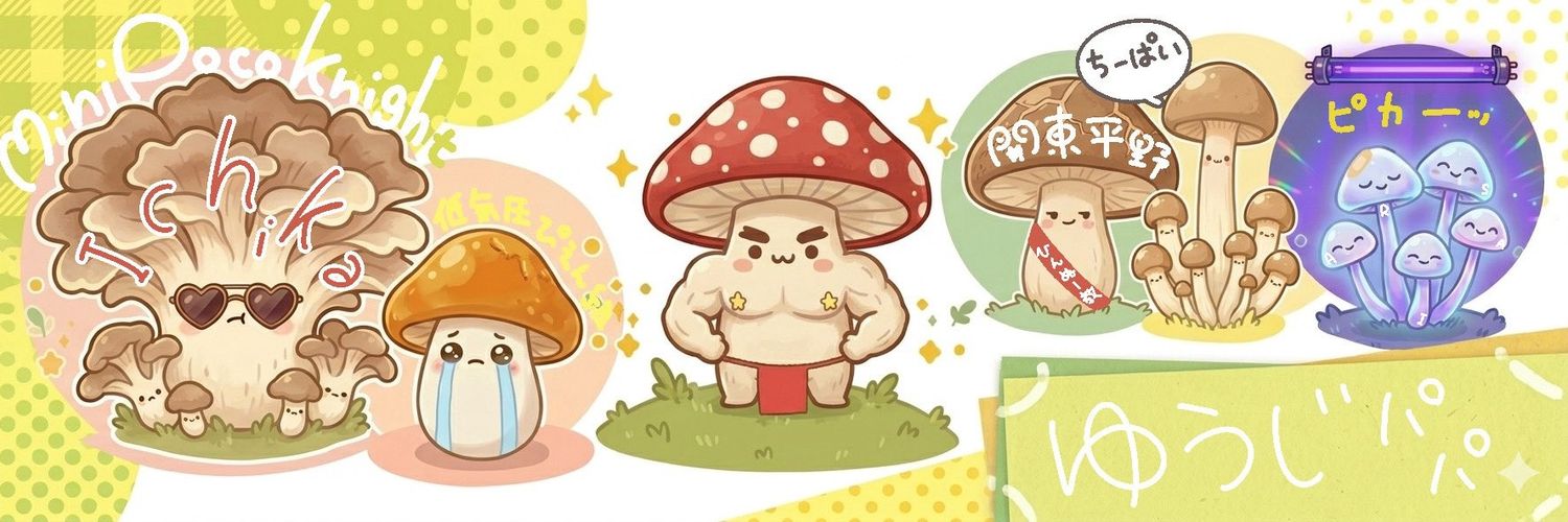 nikenike63's profile banner image