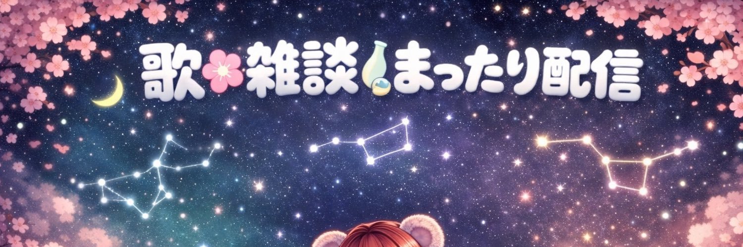 topia_orusa's profile banner image
