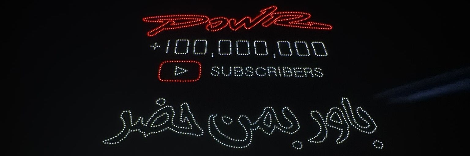 عــلــي 🇮🇶 banner