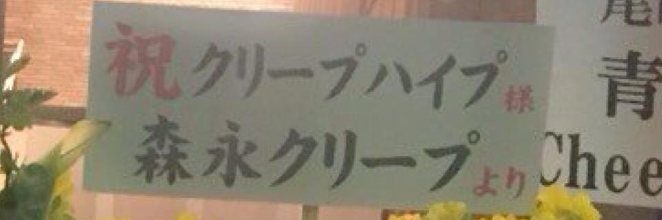 あおうめんちゅ banner