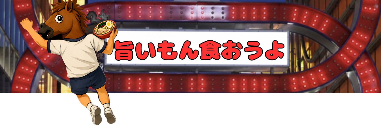 オニプカさん banner