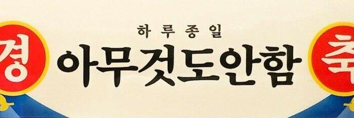ryryry1111's profile banner image