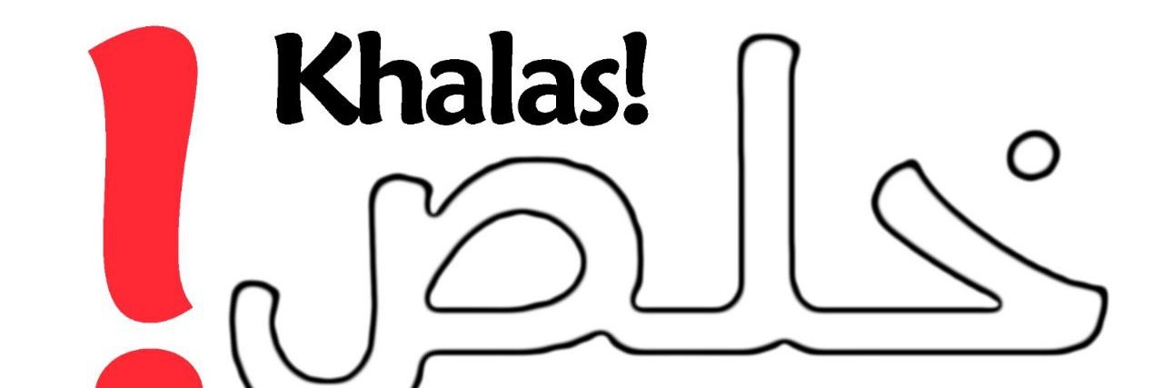 KhalasUK's profile banner image