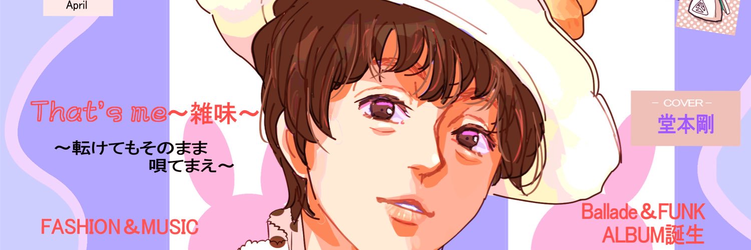 hijiringo👉💪🍎 ！△！ 🌈🪐🌙🌍🦌🌳 banner