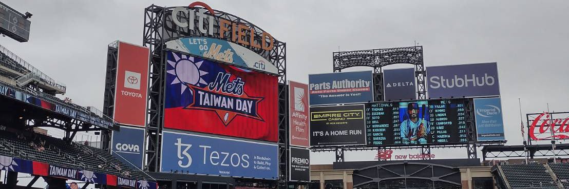 Daniel Yu-Kuei Sun 孫又揆 banner